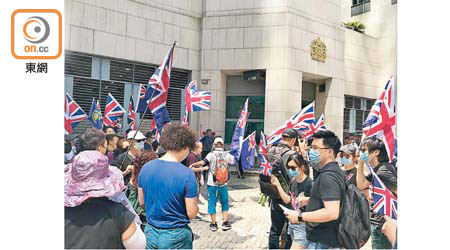 有示威人士曾到英國駐港總領事館門外請願，要求持BNO可享居英權。