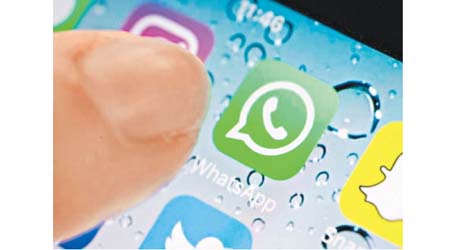 土耳其近日有兩個機構對WhatsApp立案調查。