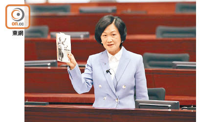 葉劉淑儀認為藉BNO移民，應失去香港永久居民身份。