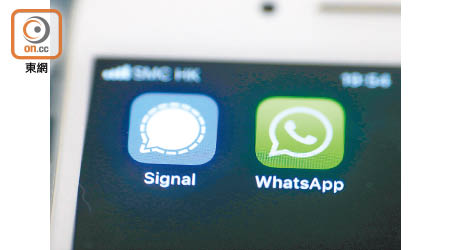 保安局指條例已包涵規管如Signal、WhatsApp等。