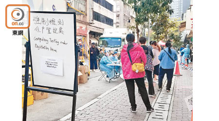 有街坊前往廣東道的流動檢測車進行檢測。（陳賜慧攝）