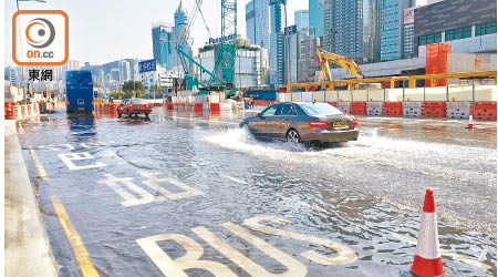 途經車輛需涉水行駛。