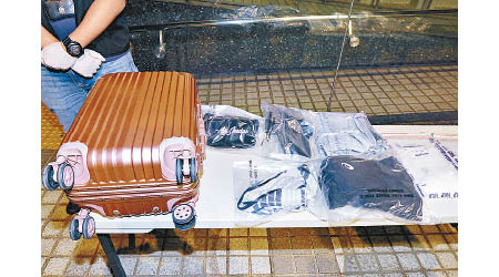 警方在行李內起出毒品。
