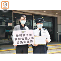 陳志豪（左）指葉子祈涉嫌違反防疫條例。（溫國佳攝）