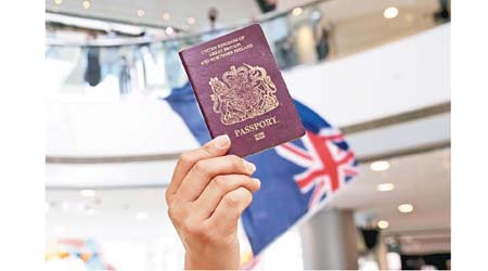 港府早前宣布不再承認BNO為有效旅遊證件。
