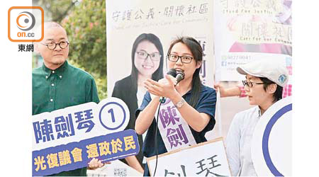 高院裁定陳劍琴妥為當選。