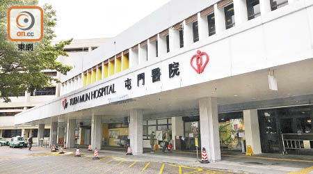 屯門醫院公布一宗醫療風險警示事件。