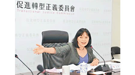 台灣促進轉型正義委員會官網疑遭港府「封網」。圖為該會主委楊翠。