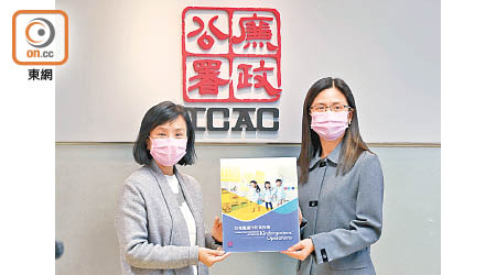 陳嫣虹（左）及陳秀琼展示《幼稚園防貪指南》。