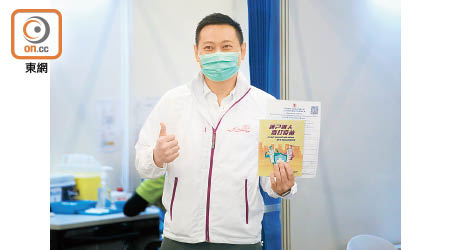首批新冠疫苗抵港，民政事務局局長徐英偉昨率先接種。