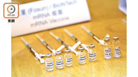 消息指，復必泰疫苗未能如期來港。