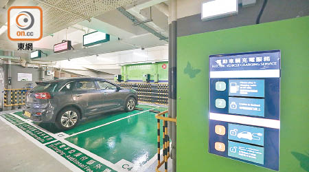 政府計劃全力推動電動車，指10年間本港電動車數目增加100倍。