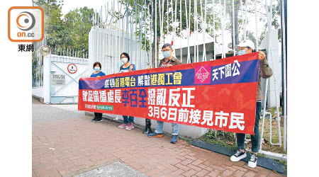 團體批評港台製作大量抹黑香港政府及中國的虛假新聞節目，涉及「專業失德」。