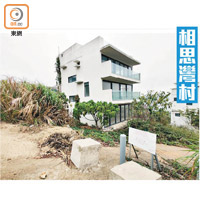 政府在違規丁屋前豎立告示牌、石躉及鐵柱後，便再無特別新進展。