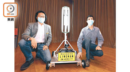 嶺南大學研發智能紫外光消毒機械人，左為高永賢。（受訪者提供）