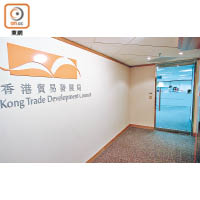 貿發局將安排新的台灣辦事處總經理，開拓市場。