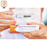 本港預約接種科興疫苗的人數大幅下跌。