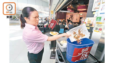 政府其中一個讓步是若食肆可完善執行廚餘分類，將獲豁免收費。