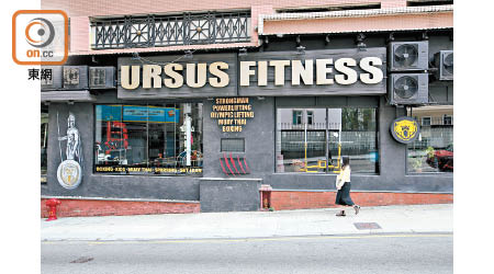 Ursus Fitness相關群組增至142宗確診。