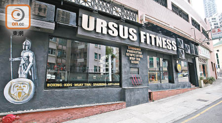 健身中心「Ursus Fitness」群組爆疫，多人確診。