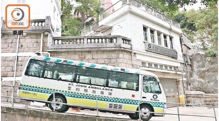 香港聖約翰救傷隊提供24小時免費救護車服務。（王鏡文攝）