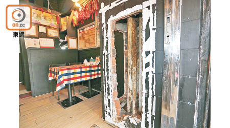 酒吧災難：牆內的公用污水喉管出現滲漏，經常傳出異味。