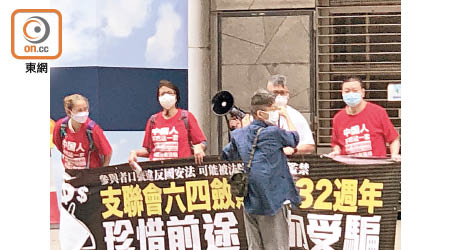 有團體在現場拉起橫額抗議，並斥李卓人是騙徒。（香企容攝）