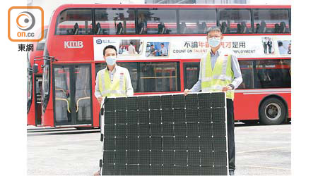 九巴工程師張勻耀（右）和車務策劃部主管梁領彥（左）介紹新太陽能裝置。