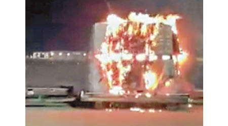 停機坪上一批貨物起火。