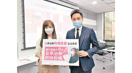 醫生陳俊彥（右）指患者胡亂買藥治理，有機會弄巧反拙。圖左為Kisa。（受訪者提供）