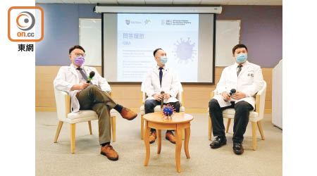 中大及港大醫學院團隊發現司美匹韋可治療新冠肺炎。左起：許樹昌、吳濰龍、陳志偉。（何瑞芬攝）