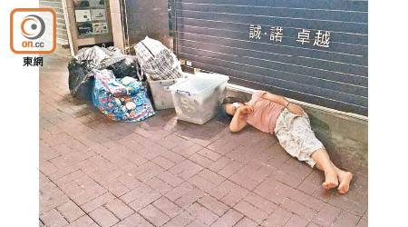 旺角：疑被迫遷的老婦赤腳睡於大廈對開行人路。（胡德威攝）