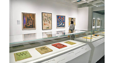 香港藝術館今日起舉行「超現實之外——巴黎龐比度中心藏品展」。