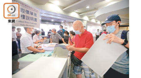 不少人到房委會中心領取售樓書。（袁志豪攝）