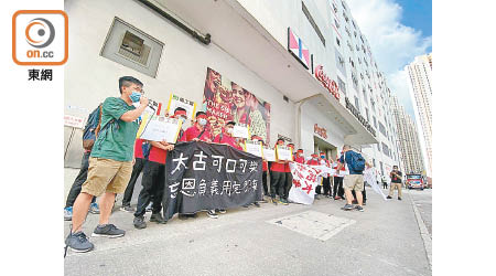 香港太古可口可樂營業部員工不滿減薪，早前發起一連4日的罷工行動。