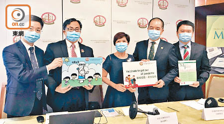 香港醫學雜誌公布疫情對兒童健康影響的研究報告，指疫情下兒童的行為及情緒問題增加。