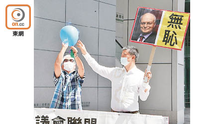 團體代表篤爆氣球，比喻大律師公會及夏博義的大話被篤爆。（陳嘉順攝）