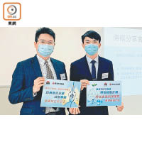 李宇聰（左）指肺癌初期症狀不明顯甚至沒有症狀，右為盧建業。（受訪者提供）