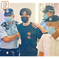 王逸戰早前因公眾地方行為不檢被警方拘捕。