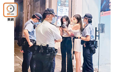 警員向兩名帶醉女子查問。（余宏基攝）