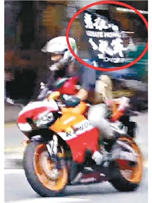 被告唐英傑涉駕駛掛上政治口號旗幟的電單車衝擊警方防線。