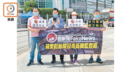 多個團體到壹傳媒大樓外抗議。（張世洋攝）