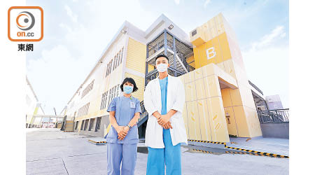 北大嶼山醫院香港感染控制中心已啟用近4個月，右為陳文俊。（高嘉業攝）