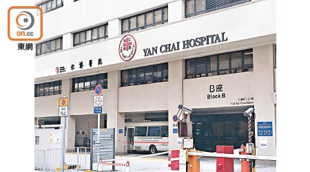 新增特別探訪安排的醫院包括仁濟醫院。