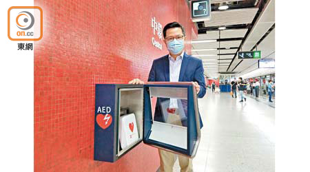 黃琨暐表示，首批供公眾使用的AED，於昨日開始正式投入服務。（林嘉諾攝）