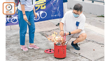 示威者焚燒《蘋果日報》。（林耀康攝）