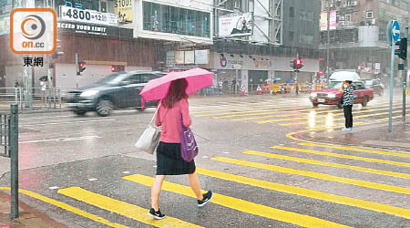 未來多日持續有雨，市民外出時謹記帶備雨具。