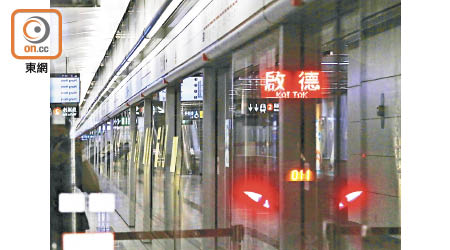 屯馬綫宋皇臺站今早5時50分開出特別班次列車。