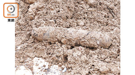挖出的「詐彈」長約一米，表面覆滿泥土。