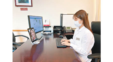 浸大兩間診所將為非急症病人提供網上診症服務。